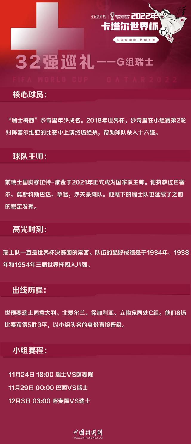 据意大利转会专家迪马济奥透露，罗马主帅穆里尼奥已经同意在冬季引进博努奇。